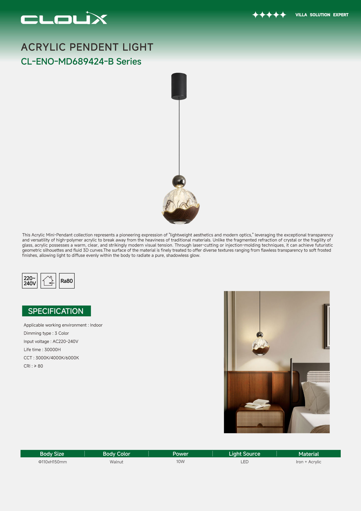亚克力小吊.jpg